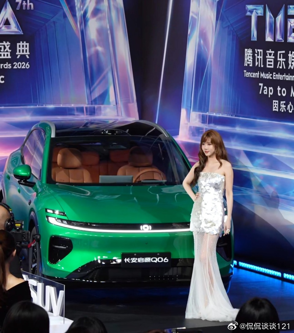 盛典红毯群星璀璨，长安启源Q06化身全场人气合影搭子。流畅动感的车身线条自带高级氛围感，与各式艺人造型适配度拉满。一众明星途经展台纷纷停下脚步，主动打卡同框。不靠代言造势，仅凭出众的外观气场圈粉出圈，在星光云集的现场稳稳收获超高关注度，展现国产新锐SUV独有的潮流魅力。
#长安汽车 #明星 ​