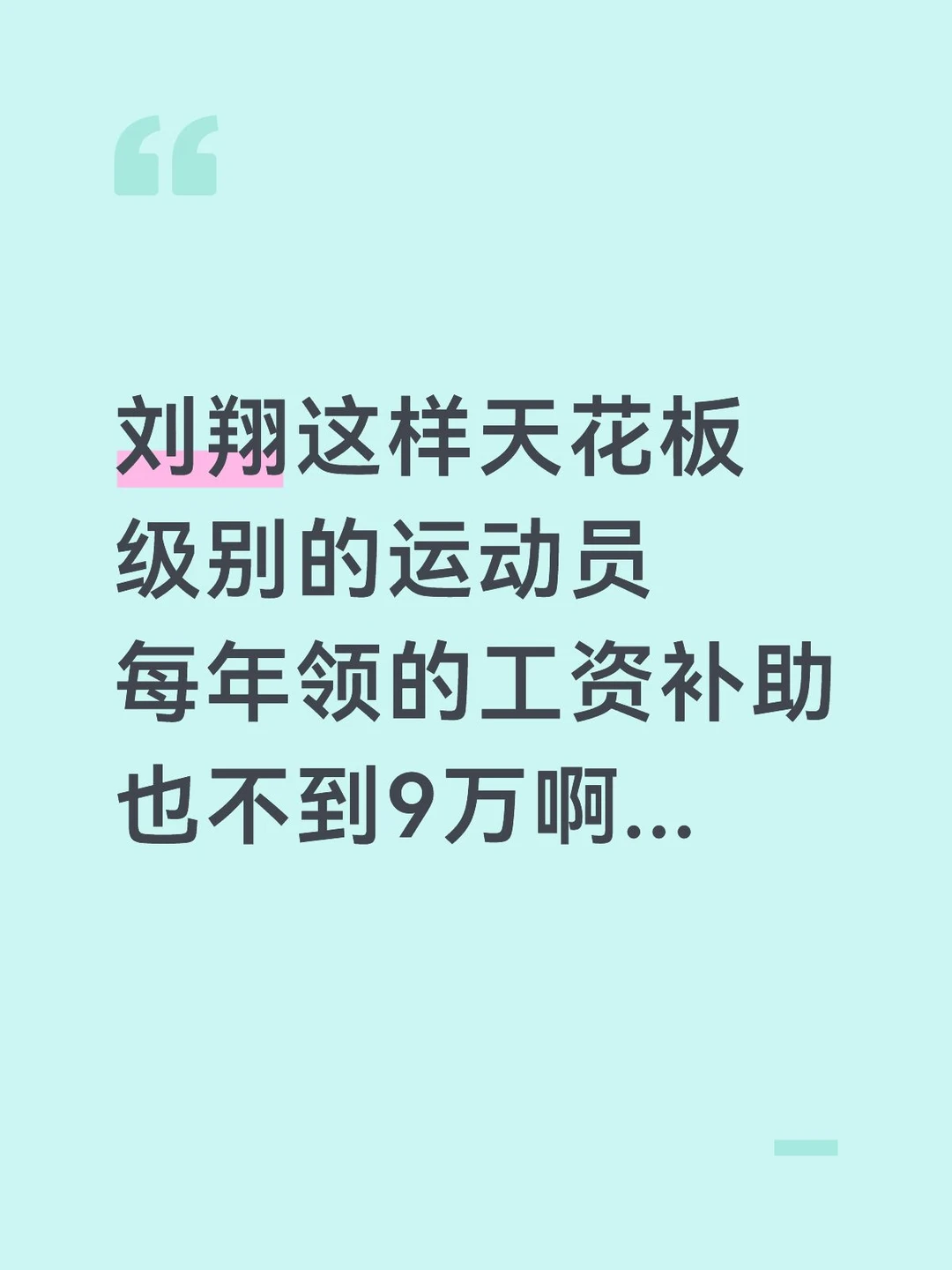 11年一共98万，还是在上海