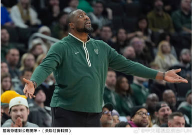 【NBA》公鹿意外开除总教练 葛瑞芬难堪成近32年最短命教头】<br ...