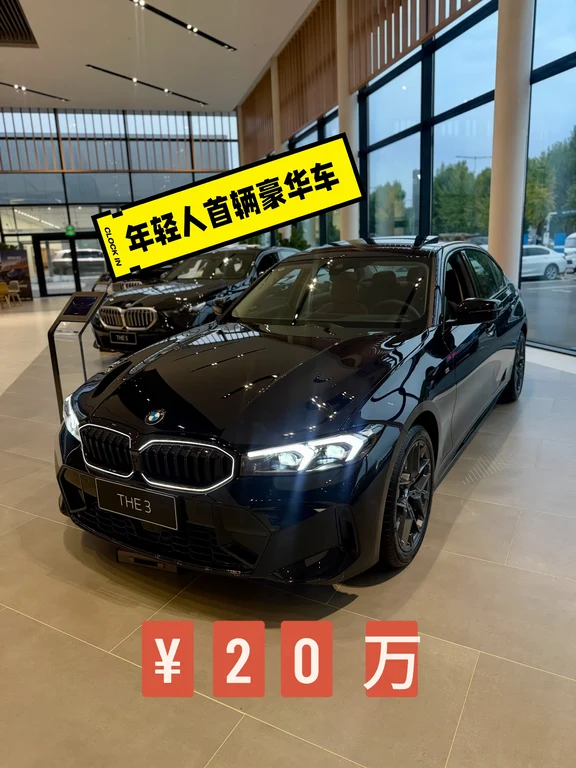 20多预算，330带回家！