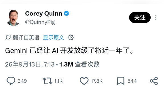 笑死，别人只是说说，只有Gemini真的在做
