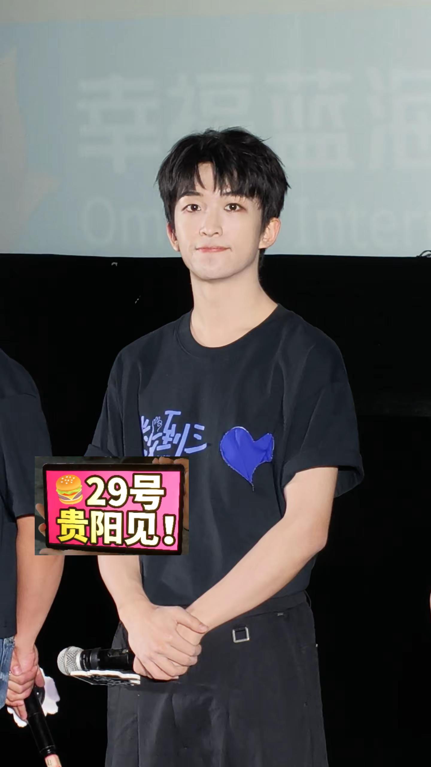 数到三就见面！当然29号贵阳也要见！数到三路演 黄子弘凡