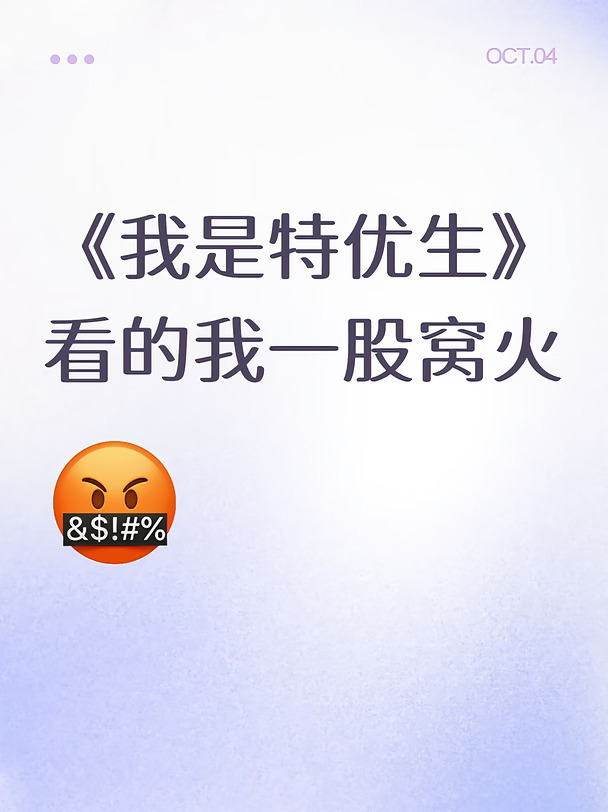 如题