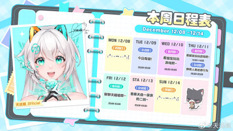 本周有超多的璇！周四还是中午会加播一场哦，晚上想跟大家聊聊那些「人类迷...