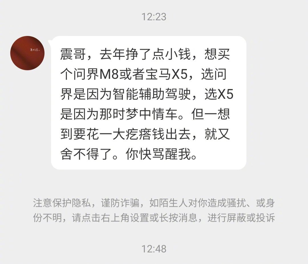 我直接回答怕被带节奏，不如让同学们叫醒你吧~  ​