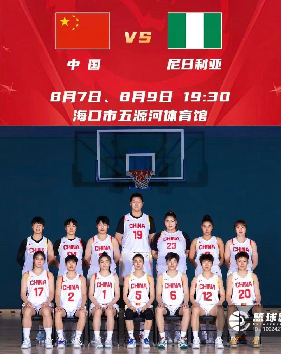 今晚19:30热身赛再战尼日利亚！ 两队第二场对抗演练，女篮主力全员出...