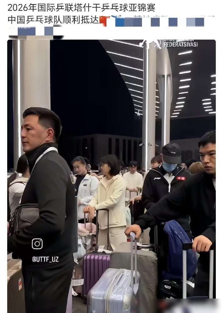 国乒到塔什干了，王艺迪一个人扛四项，混双是顶替动漫组合上的。
看看这布局，主力轮休，她带队。女团、女单、女双搭蒯曼、混双搭袁励岑，一个不落。
说白了，这就是冲着日乒去的，拿老将的厚度去耗。
她最近状态也邪性，中国大满贯混双决胜局4比10落后，硬是连拿7分翻盘，13比11给摁死了。
世界第四，