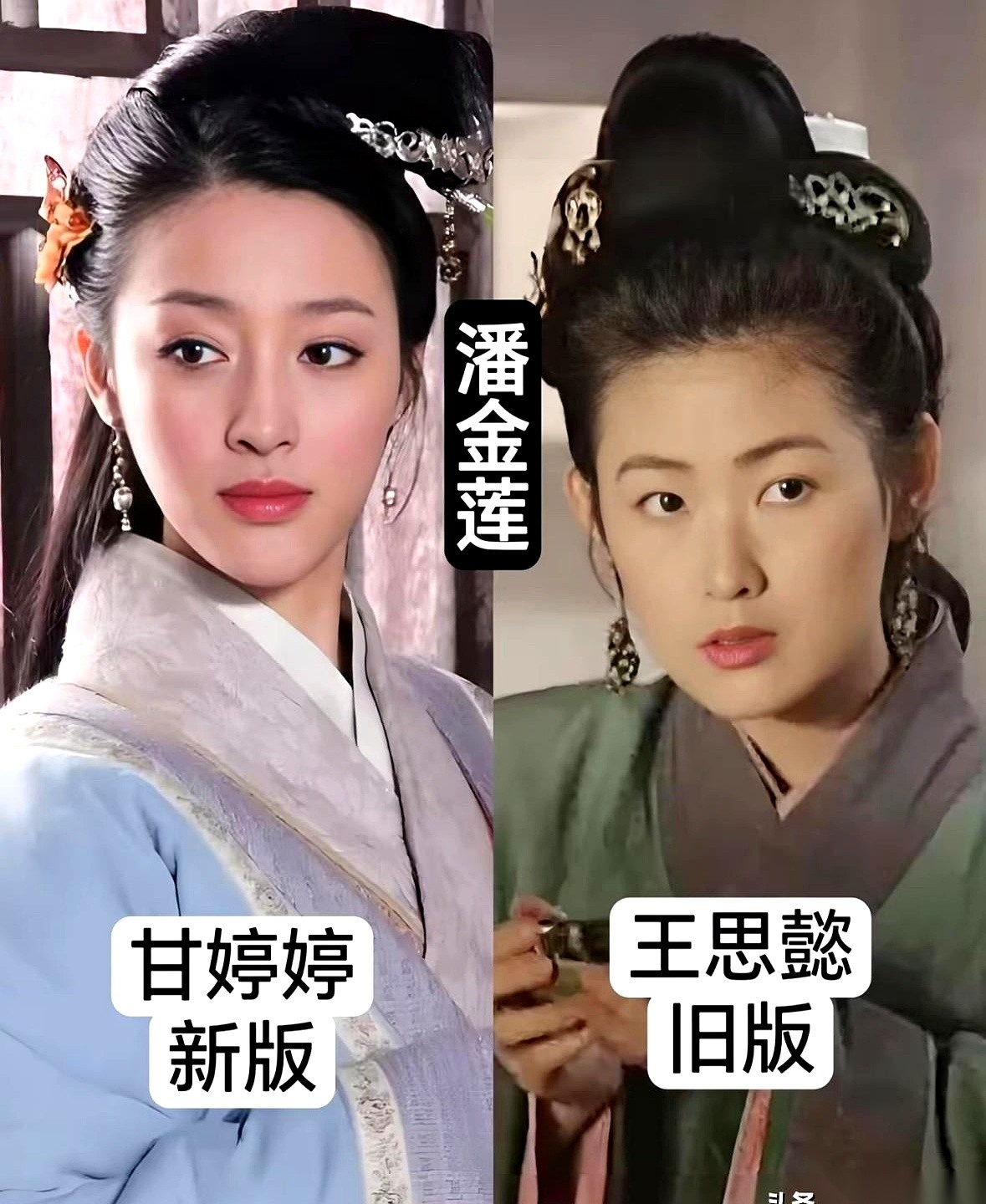 98版《水浒传》里李雪健演的宋江和丁海峰演的武松，正在和张涵予、陈龙的新版进行同台对比。
老版那种扎根市井泥土里的底层挣扎感，到了新版里被更精良的服化道和宏大的镜头场面替换了。
臧金生饰演的鲁智深和这些新角色到底谁更能立得住，接下来就轮到看完对比的观众来表态了。
咱们说大白话。
很多人天天喊老版才是