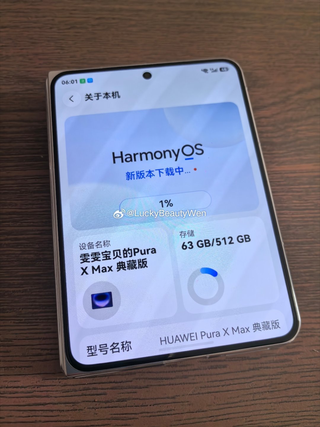 是谁换手机了[doge]#华为puraxmax# ​