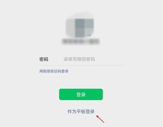 iPhone Duo翻车了？竟然不支持平板微信
	
苹果首款折叠屏iPhone Duo最近开启上手体验，但一个看起来很基础的功能，却让不少网友有点意外。
影视飓风实测发现：
iPhone Duo目前不支持平板版微信。
也就是说，虽然展开后已经拥有接近平板的使用形态，但微信依然按照手机模式运行，无法像部分安卓平板、折叠屏那样使用平板微信。
这也直接引发了网友讨论。
有人认为，这主要还是腾讯的适配问题，不能把锅全甩给苹果；也有人觉得，既然Duo主打折叠大屏，这类基础应用的适配本来就应该跟上。
其实安卓这边早在2022年就已经支持类似体验，折叠屏登录微信后可以进入平板模式，部分内容还能直接分屏显示。
除了微信适配，Duo的屏下前摄也被发现存在比较明显的“纱窗感”，观感上和目前一些国产屏下方案还有差距。
当然，价格同样很“苹果”。
256GB售价15999元，512GB为17999元，1TB达到21499元，2TB更是来到26499元。
一台最高2.6万元的折叠屏，却连平板微信都没有，大家...