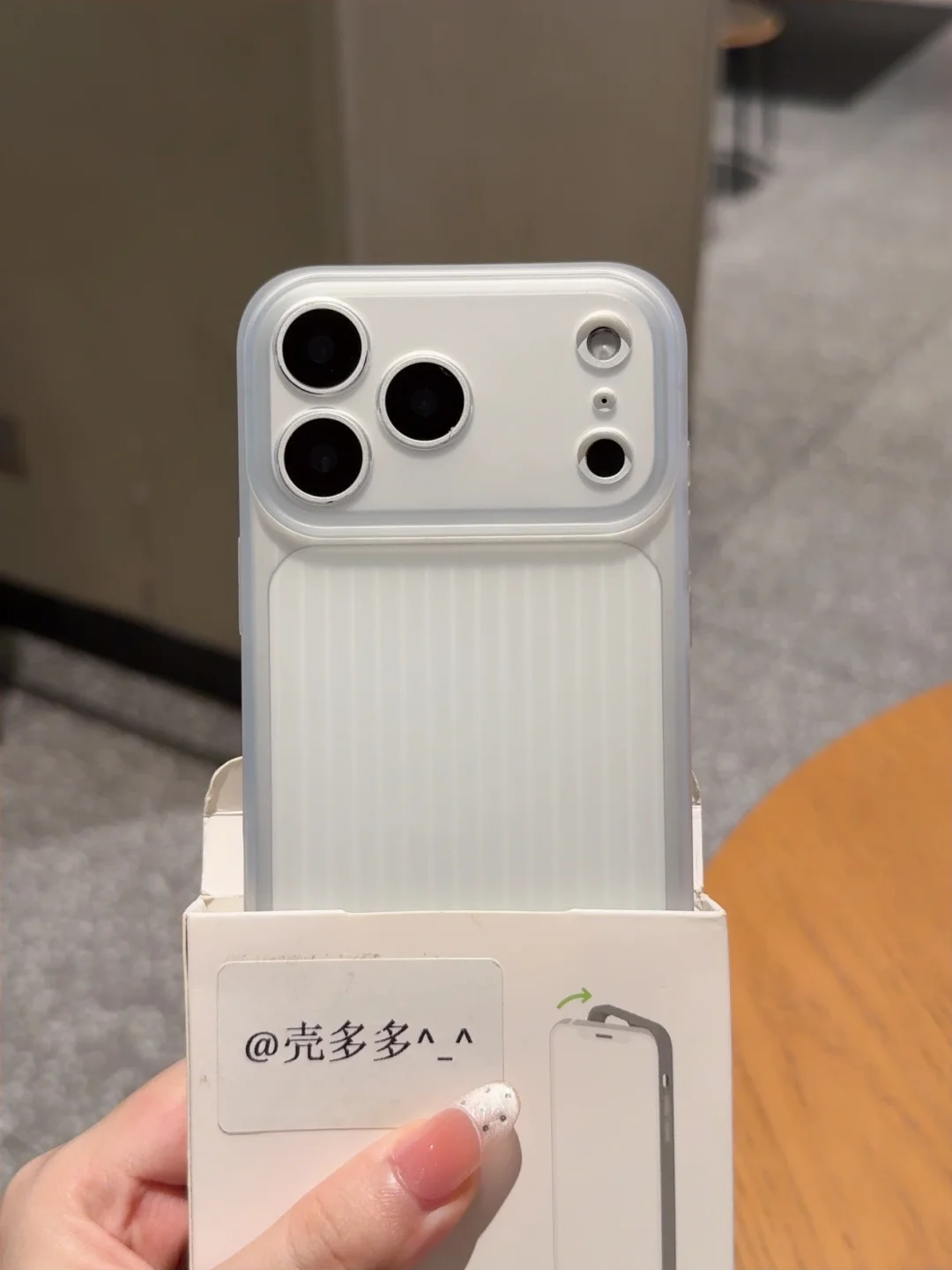 清冷感白月光手机壳🤍