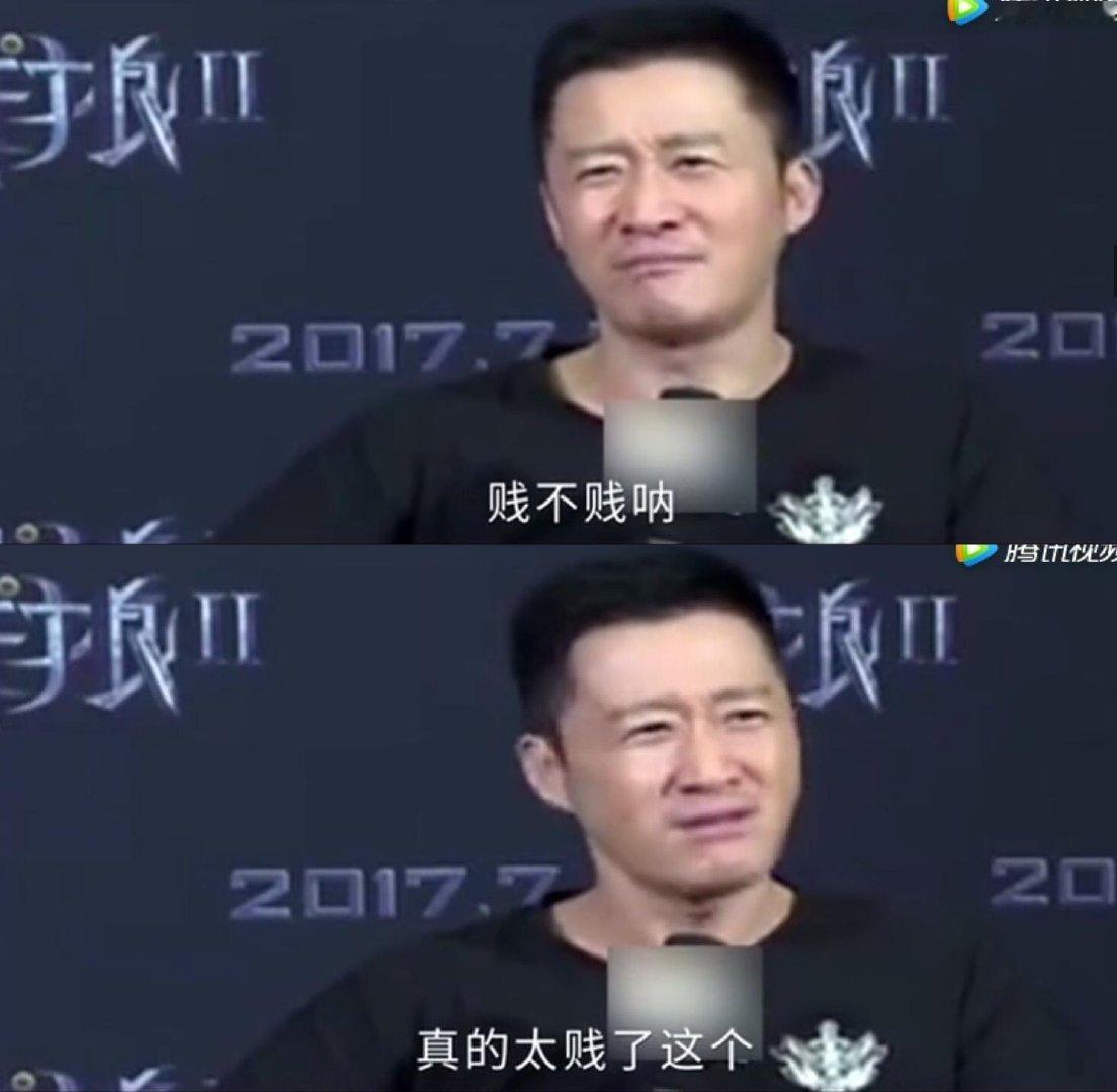 #留几手为张家齐妈妈发声# 这厮又跳出来蹭热度了[无聊] ​