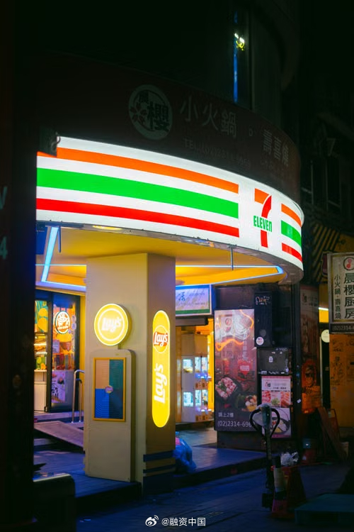 #711关闭印度全部门店#【不敌当地竞争对手 711便利店退出印度】日本零售业巨头7&I控股公司6日发布声明说，其旗下连锁便利店品牌7-11位于印度的所有门店均已关闭。日本媒体称，7-11便利店因不敌当地竞争对手而退出印度市场。7&I控股公司在声明中确认，印度企业信实零售公司于9月30日关闭了在印度孟买和 ​