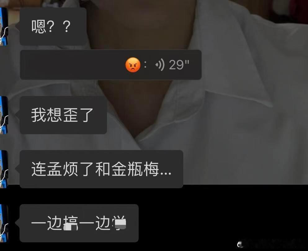 团孟 『边看边练』
（神也会在没流量的时候重发作品吗？）
下一章叫『边学边做』
哈哈我太会取名了 下一章一会儿发
会用🔗发 苹果自带浏览器或谷歌都行
还得是借鉴我哥们顶级联想
#团孟[超话]# ​