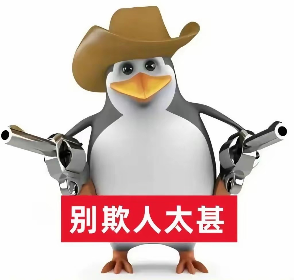 我不参与浪姐粉丝打架 也没有哪个姐的粉籍 我们八竿子打不着别三进三出我...