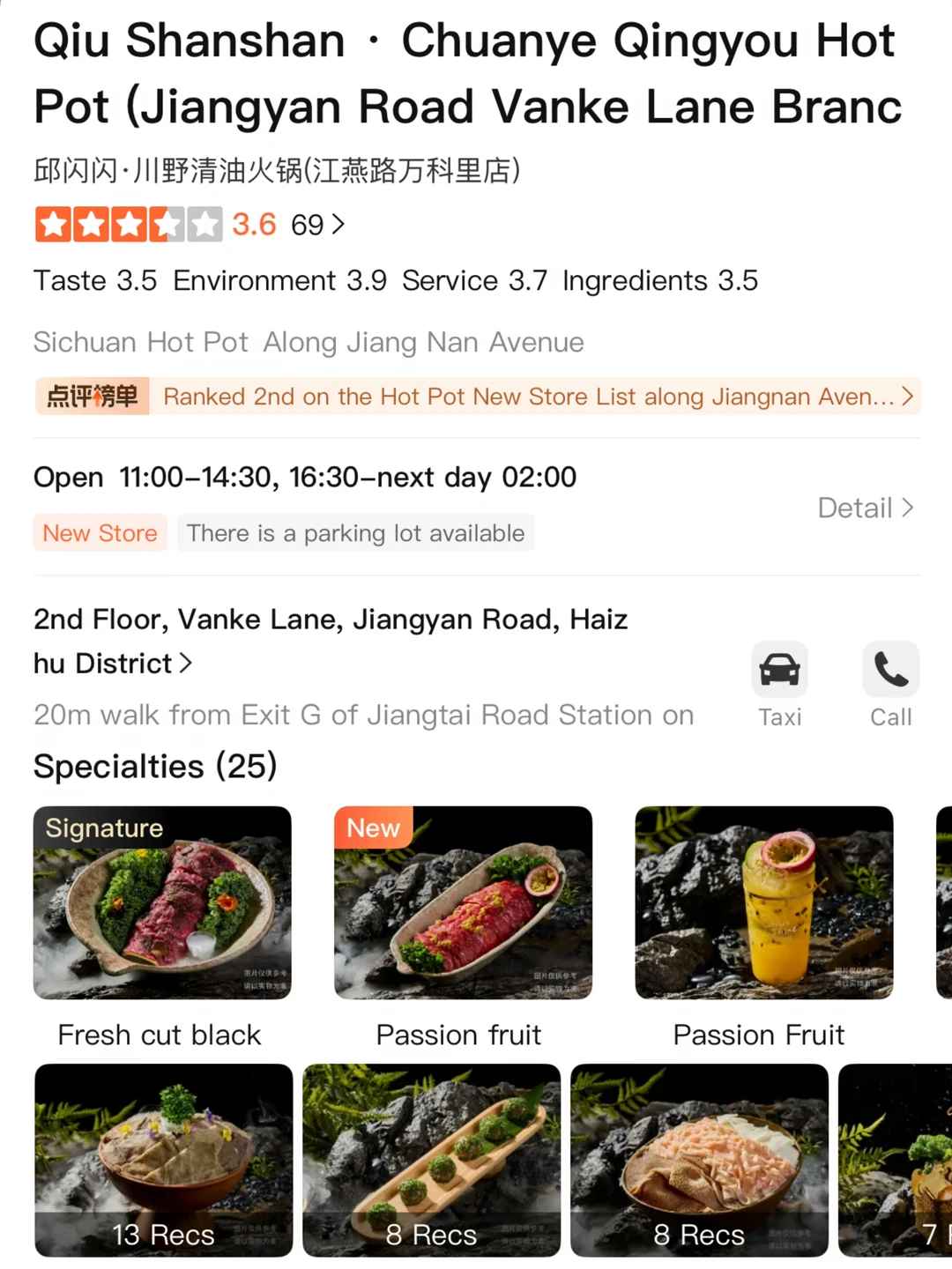 卧槽！！！广州真的有了啊！！！！！