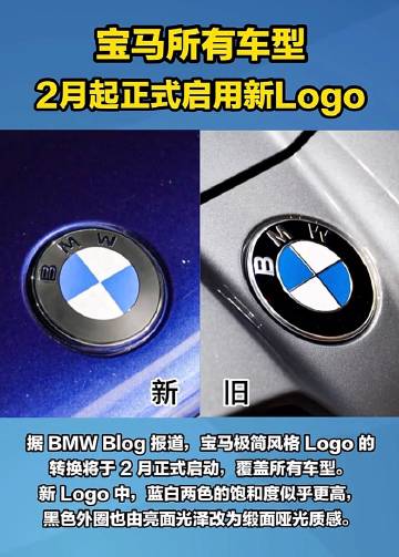 一、 新Logo“新”在哪里？<br /><br />这次更新可以看作...