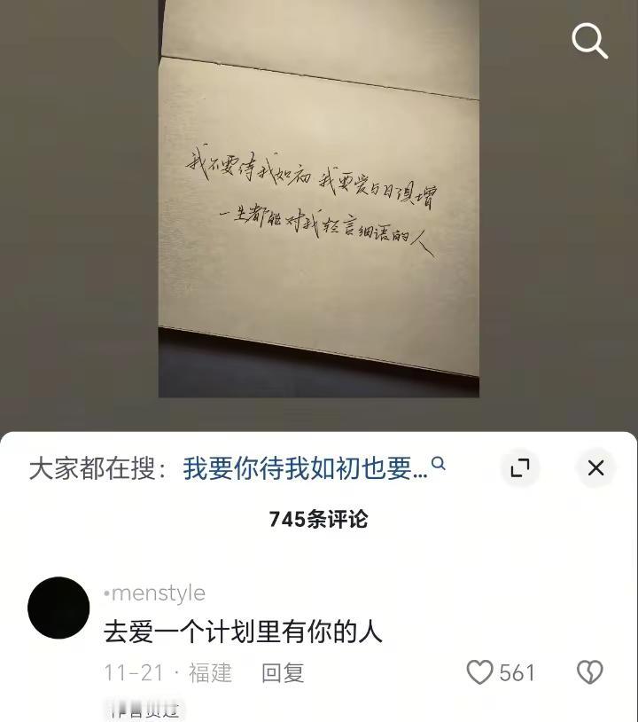 <p>情感共鸣 <!--{img:0}--></p><img src=...