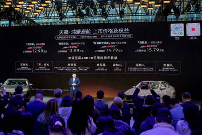 合资车现在也是掀桌子拼命了，日产天籁售价12.99万起。<br />全...