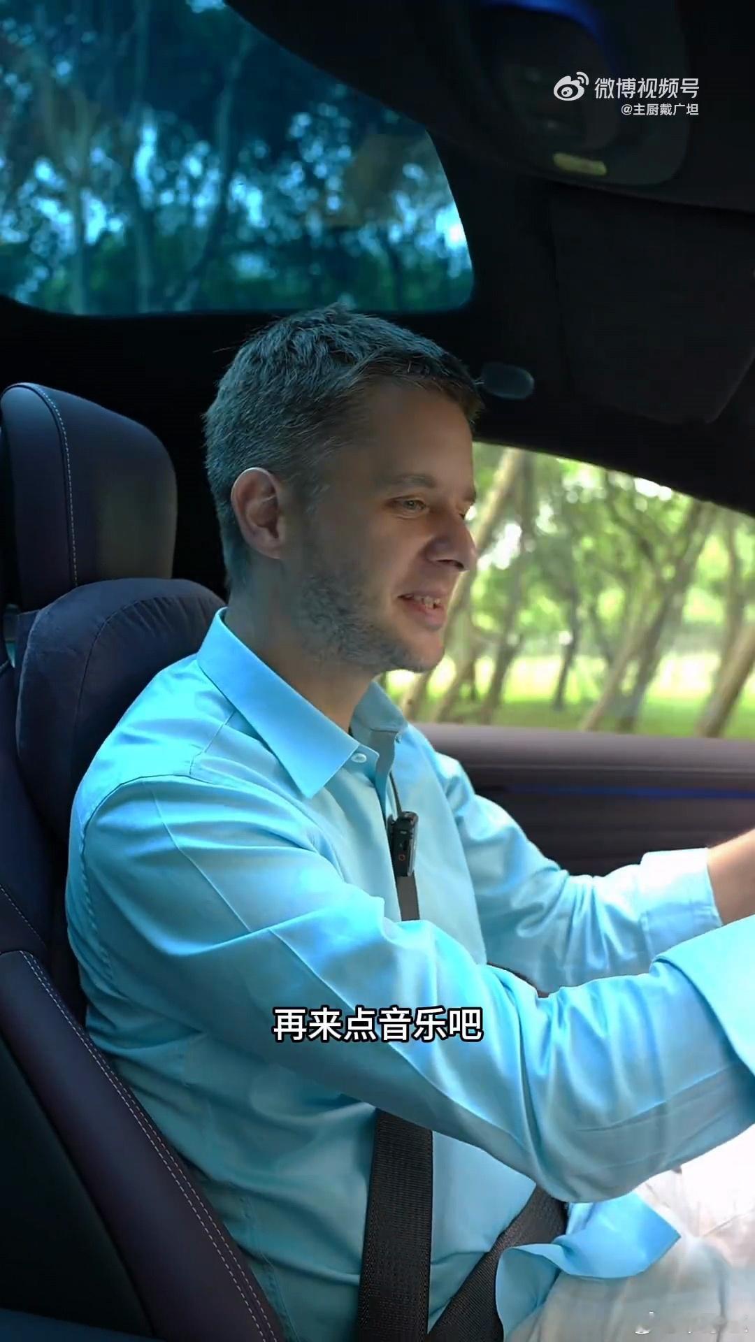 当一辆轿跑的专属车漆，成为法餐主厨的创作底色，小米SU7与戴广坦的联动...