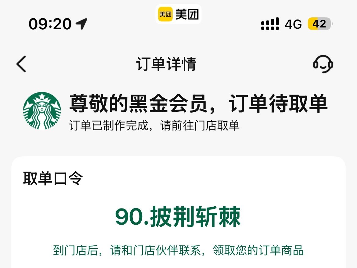 一早就……这不好吧[无聊]（本来已经是桃桃乌龙加浓缩图1，不行，那再加一个图2） ​