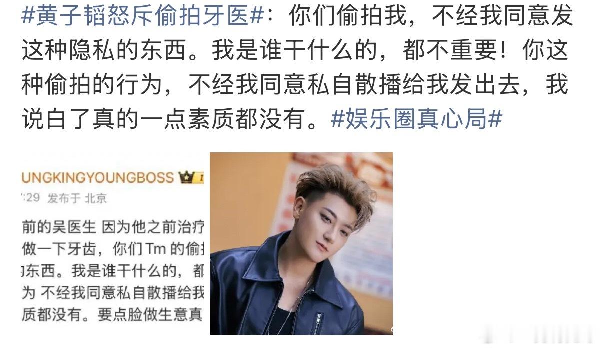 该骂[微笑][微笑] 现在好多理发店牙科啥的，就老是喜欢要拍点照...
