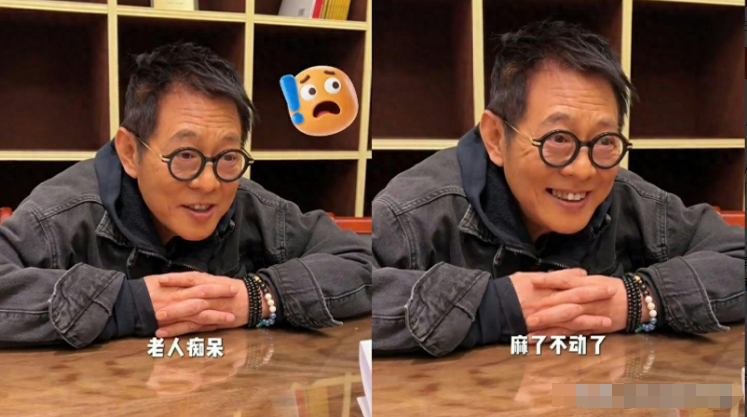 李连杰近况曝光，不少网友看完直呼心疼！9 月 15 日，许久很少公开露面的李连杰，聊起了自己如今的身体状况。

镜头前的他神态松弛，却首次坦言身体衰老带来的困扰：只要情绪紧张、压力一大，手就会发麻。 更让人揪心的是，李连杰还笑着自嘲，甚至怀疑自己早早出现老年痴呆的迹象。 
 
不过，从目前能够核实的