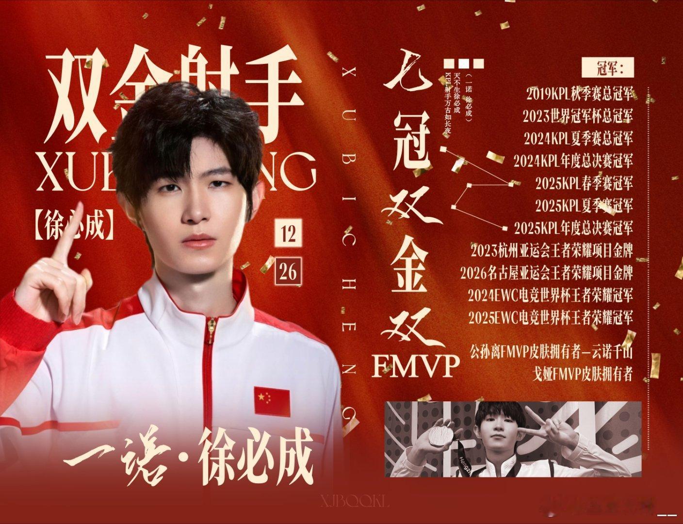 #王者年度总决赛#
苔藓爬满老墙，不与鲜花争艳，却在潮湿处活成了自己的春天。平凡的生命，也能在无人注意的角落，把日子过成诗。 ​