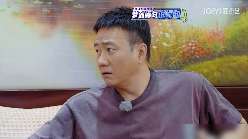 陈哲远减脂期，胡军听成了有糖尿病，李乃文听成了少说话。
俩老哥当助理，一个管嘴一个管声，方向全歪。经纪人千叮咛万嘱咐：只能吃鸡蛋、番茄、鸡肉。
结果酸汤鱼一端上来，李乃文直接反向洗脑：吃！工作为了啥？不就为了这一口？陈哲远防线当场崩了，筷子伸得比谁都快。
此前他在南京自曝过，为了粉丝面前显身材