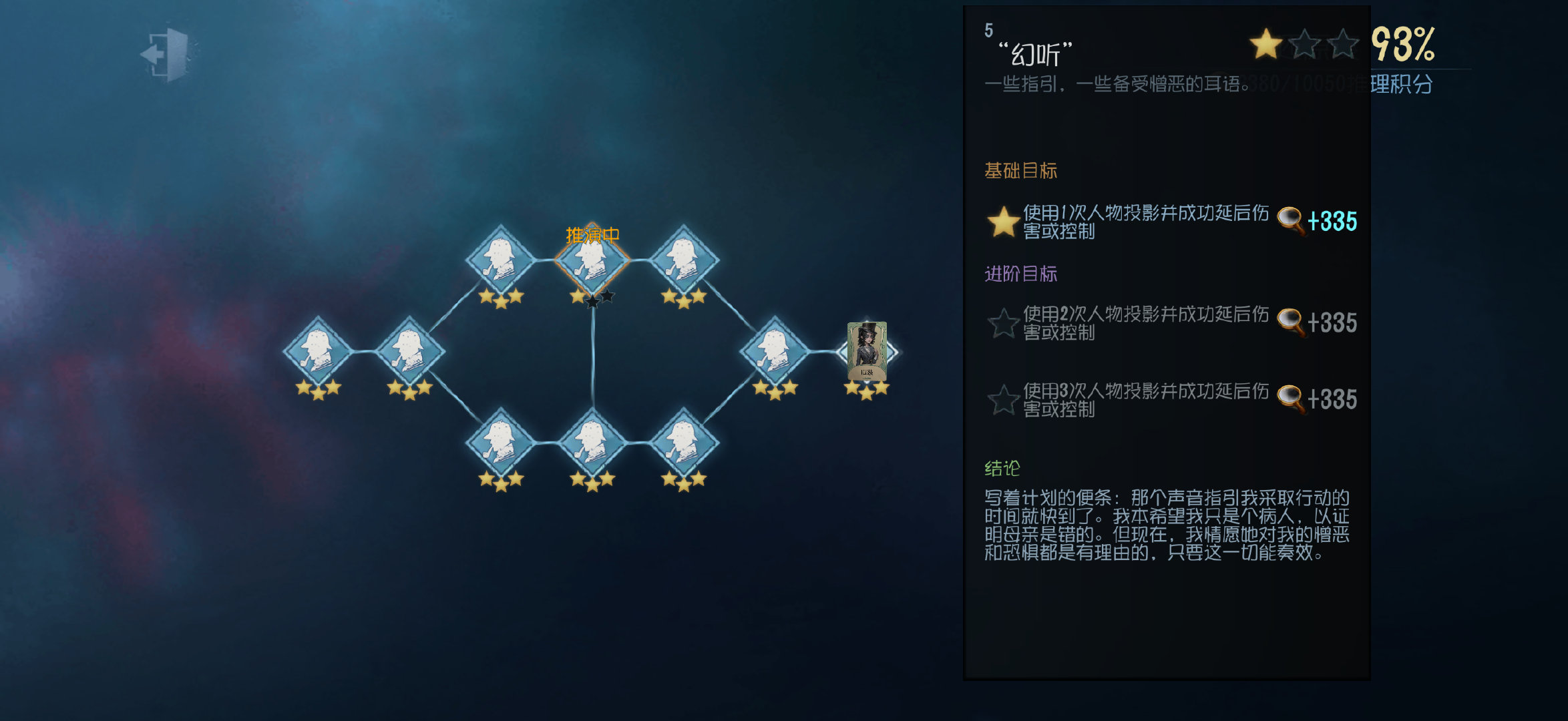 #第五人格交易[超话]#  打三星有人接吗，就这一个 ​