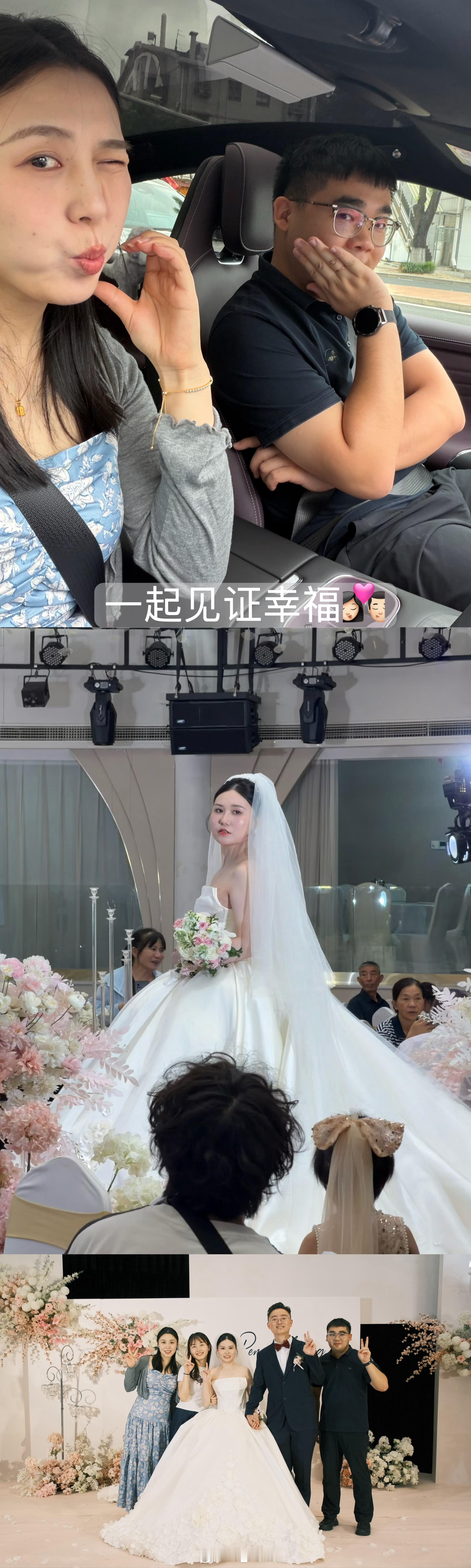 八月的生活边角料
剩夏的幸福小日常 ​