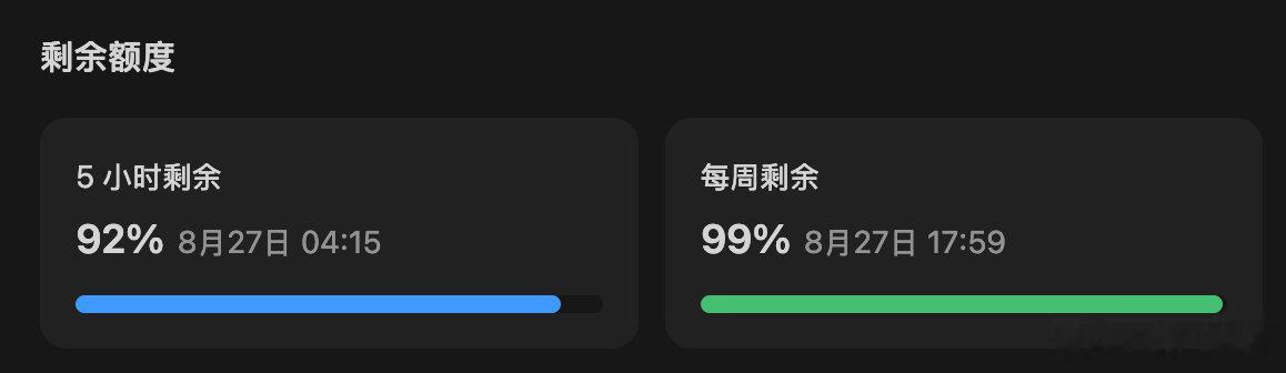 你的 ZCode 额度已重置。

刚才用 GLM-5.3-Flash 跑了几个任务。

太抗用了，用不完，真的用不完，怎么蹬也蹬不完。

#HOW I AI##牛来模型确认为智谱GLM系列# ​​​​#智谱发布GLM5.3Flash# ​​​