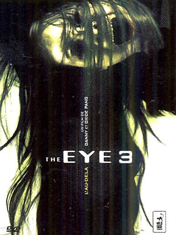 《见鬼十法》2005年中国香港喜剧惊悚恐怖片，彭发、彭顺执导，陈柏霖、杨淇、雷·麦克唐纳、梁洛施、古宇主演，讲诉一泰国青年在夜晚归家时，偶然间发现了一本名为《见鬼10法》的书籍，其中详细列举了十种能够见鬼的方式。受好奇心的驱使，他邀请了四位朋友，依照书中的指引，开始尝试玩起了见鬼游戏。 ​