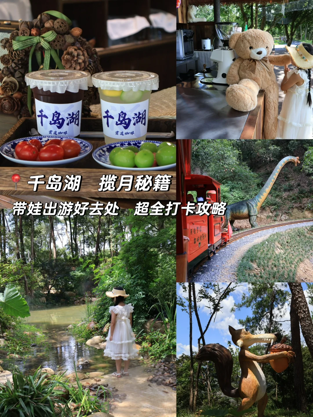揽月秘境🦚娃的快乐老家 宝妈的吸氧天堂