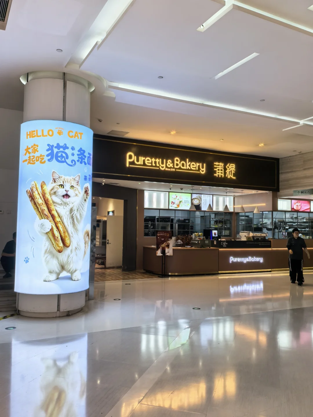 蒲缇恒隆店爆改升级，动物奶油蛋糕卷封神啦