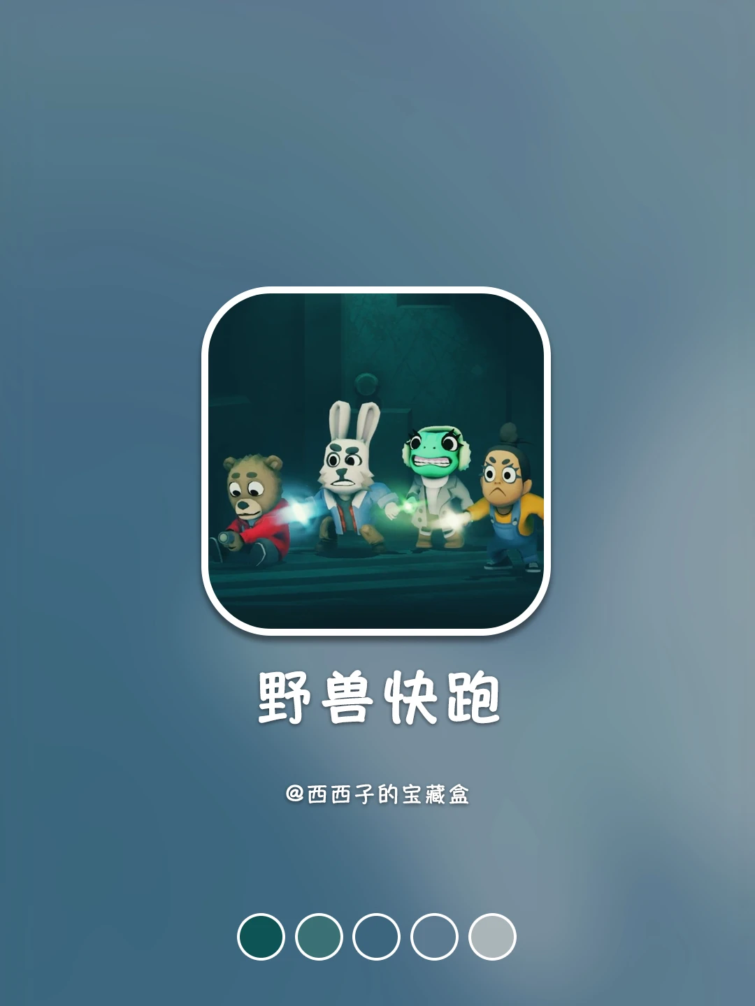 抓住好友玩这个游戏❗️一起尖叫一起啊啊啊～