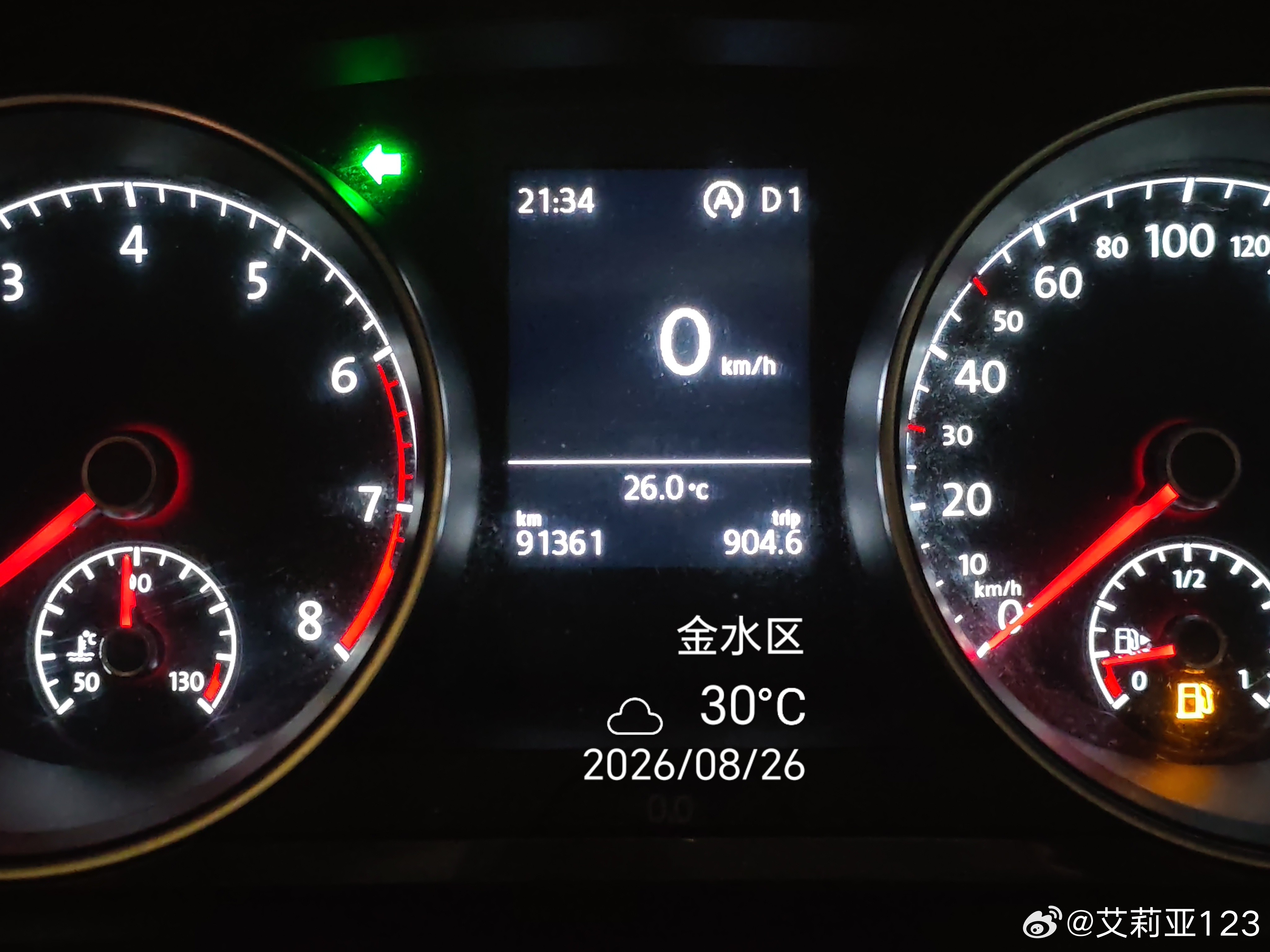明天还准备去完监狱去另一个看守所会见，把昨天阅卷的内容先给当事人说说

9点多准备收拾东西洗漱睡觉，想起来周日晚上回到郑州没去加油。。。为了明早上不匆忙，还是晚上去加油吧，有点点远，来回20公里了

想起来以前好几次把车开到续航里程50公里了，有个朋友说我是典型的女司机，只管开车，不管修 ​
