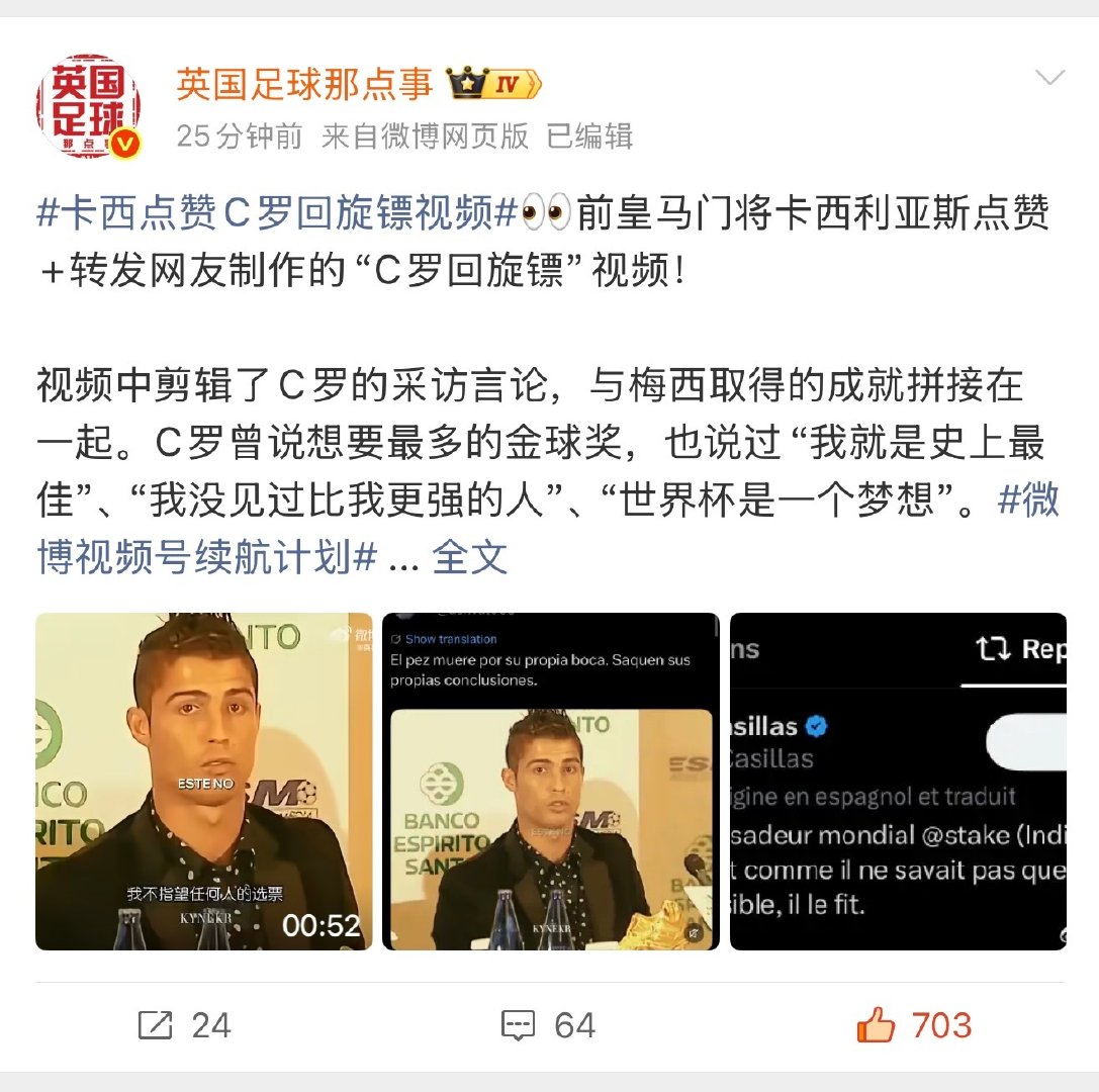 这两条前后脚发格外艺术啊 ​