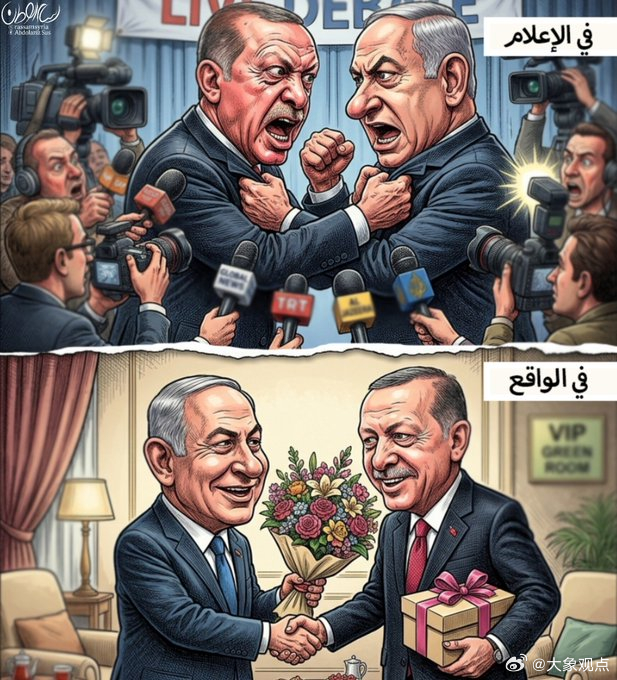 #以色列与土耳其到了战争边缘吗#
🇹🇷🇮🇱 土耳其强硬表态，但商船仍从土耳其港口驶往以色列

随着以色列人对土耳其的言辞日益激烈，埃尔多安威胁要发起新一轮针对内塔尼亚胡的国际运动，称其为“土耳其和人类的主要敌人”，商业船只仍继续直接从土耳其港口驶往以色列。

船舶追踪数据显示，ME ​