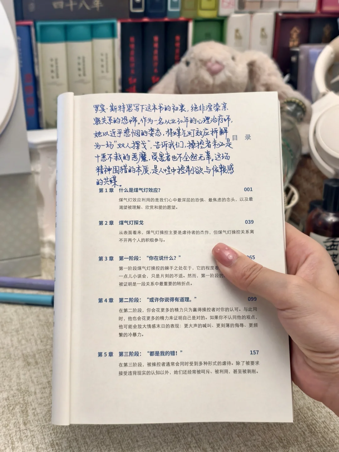 小心⚠️爱，也可以是一场隐形的PUA‼️