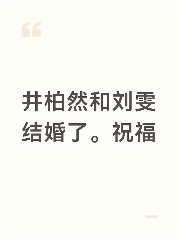 祝福他们
