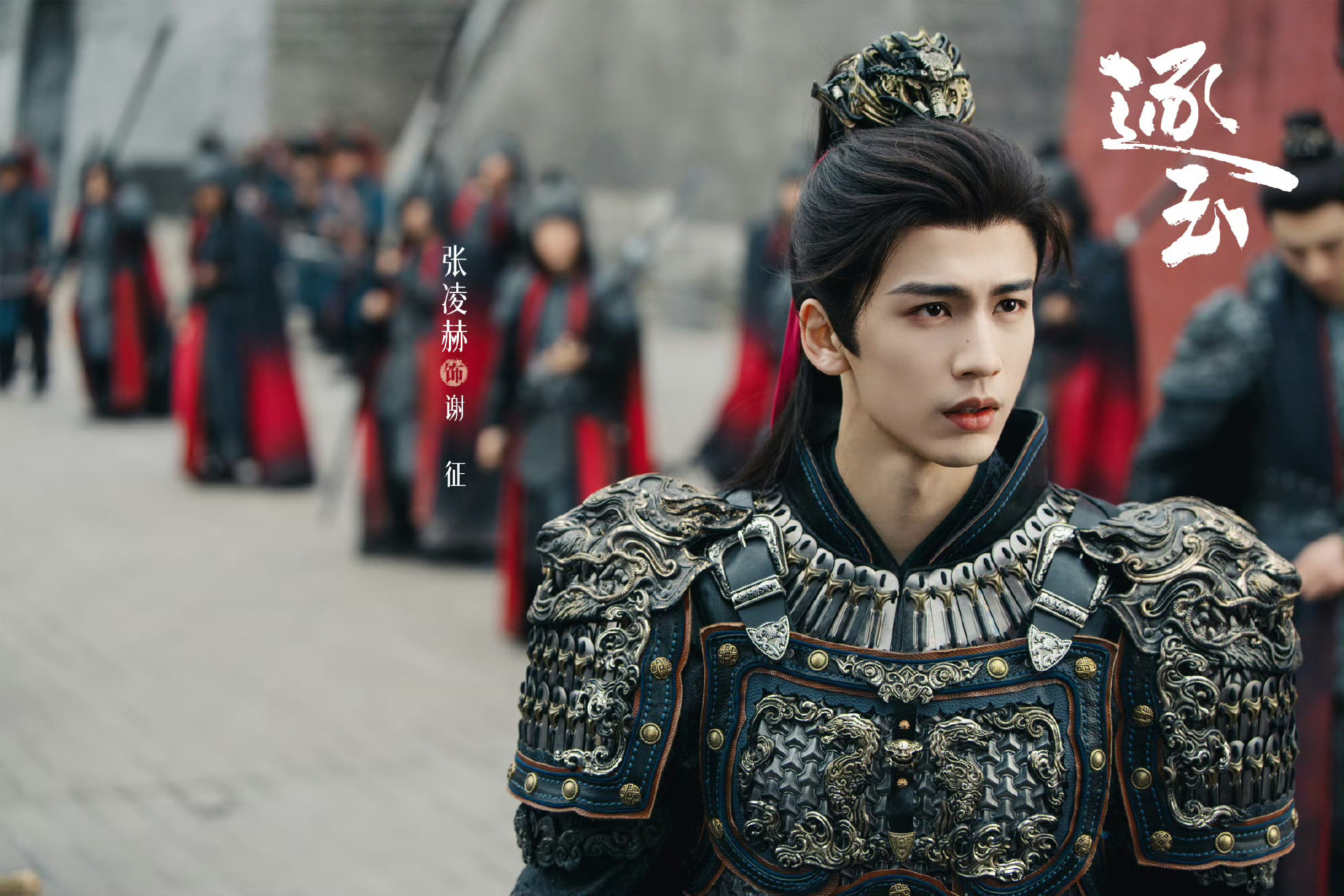 入围即肯定！！！张凌赫的演技终于被看到了🥹！在《逐玉》中饰演的少年将...