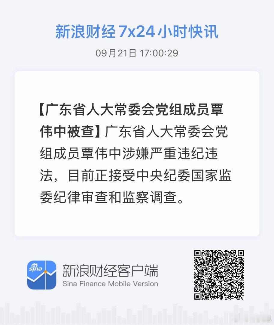 获取全球市场7x24实时滚动播报 ​