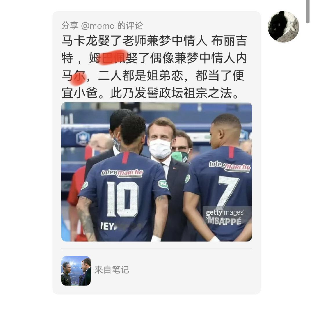 我就这样造谣式嗑cp。 ​
