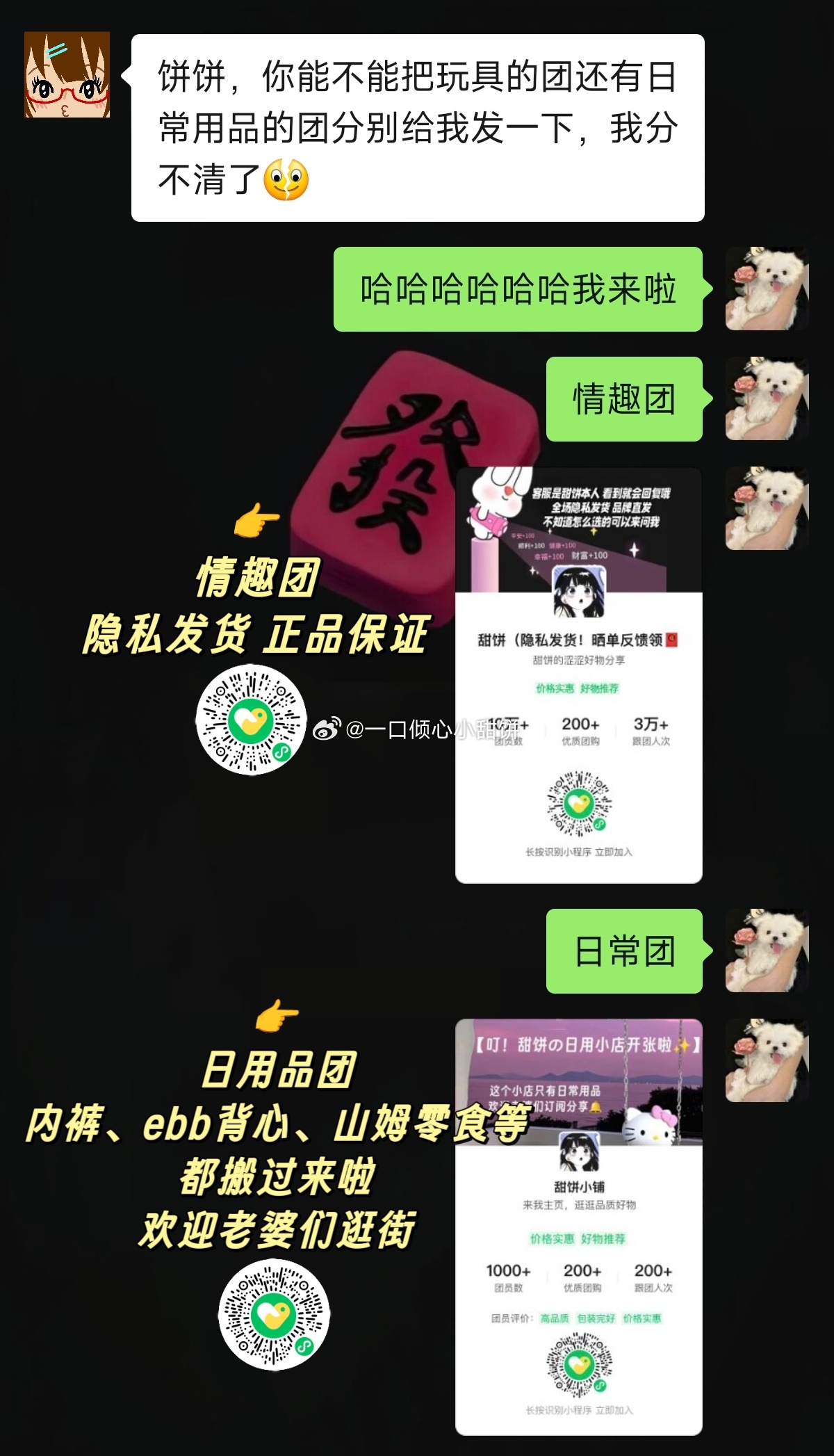 早鸭！这条建议大家三连（收藏hhhh）[求饶] ​​​