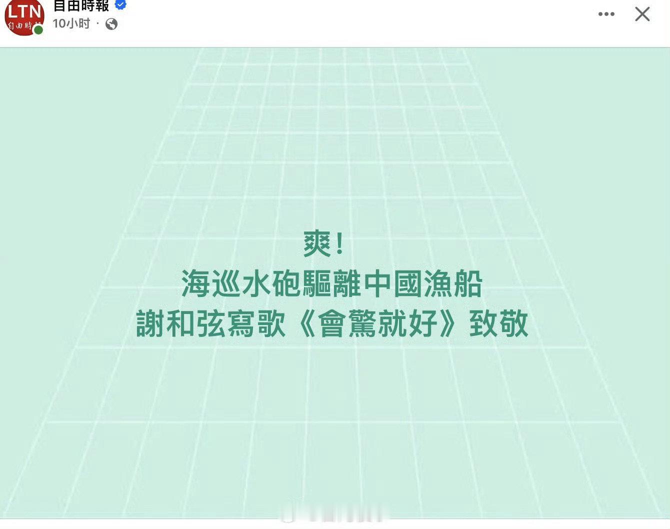 我们80后，有生之年能不能看到国家统一？#中国终将实现完全统一# ​