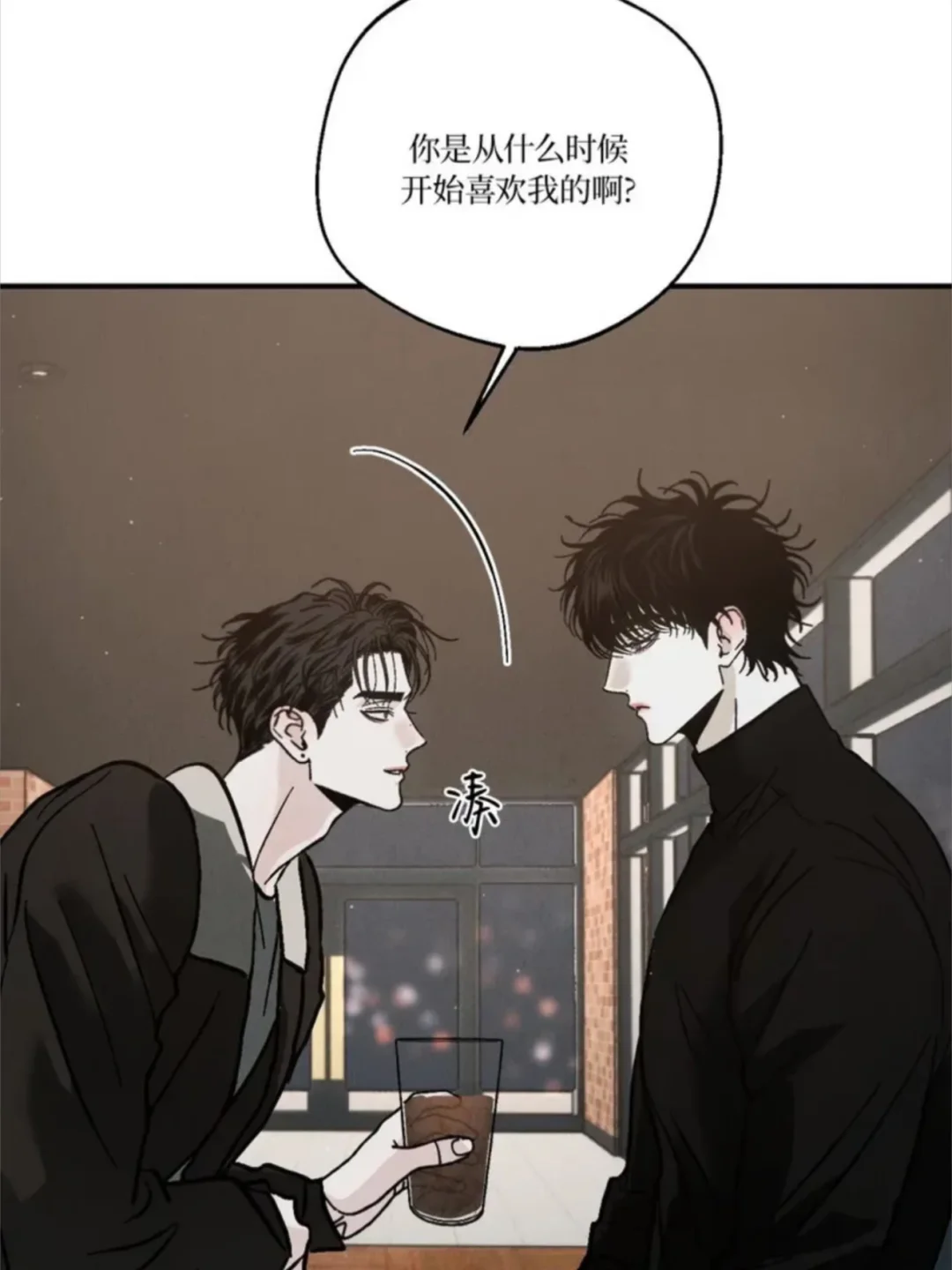 “你是从什么时候开始喜欢我的”太短了不够看