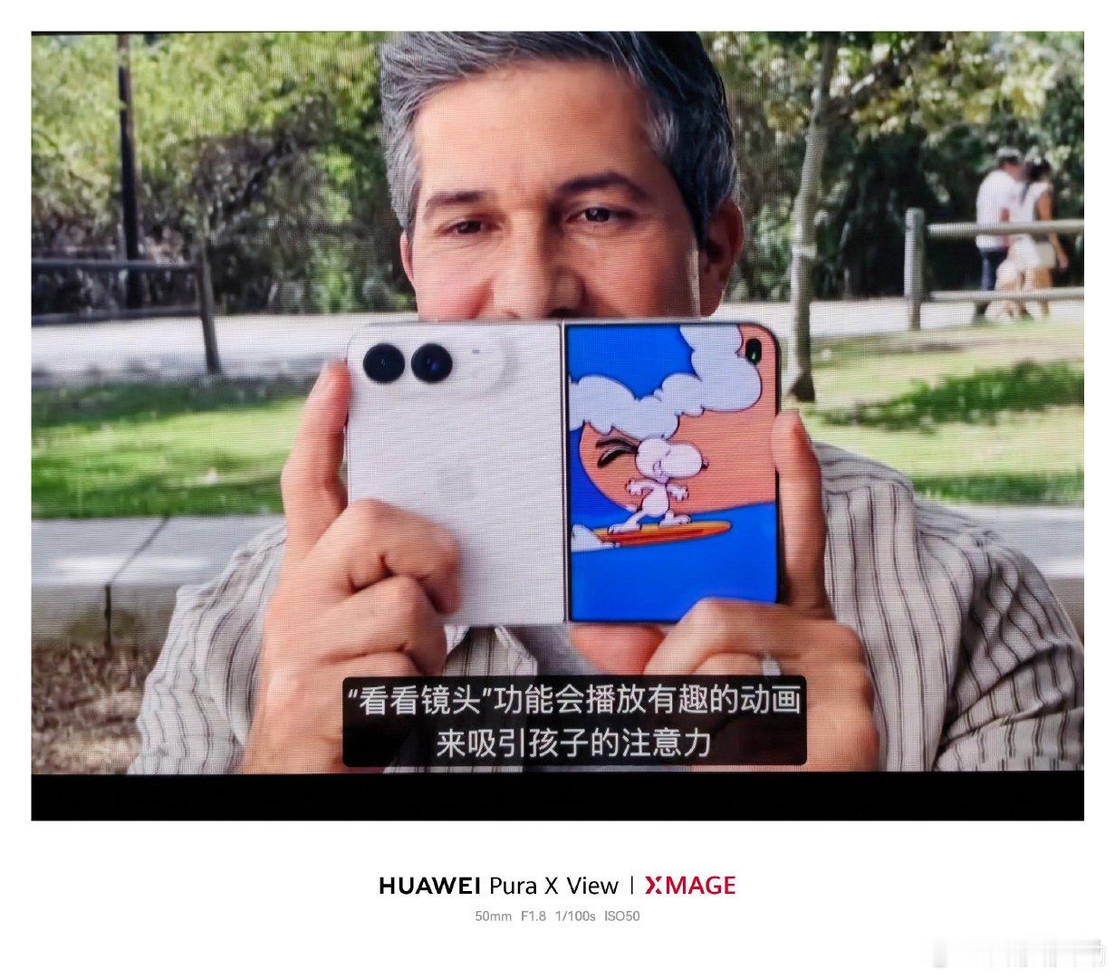 完犊子了这不是？[允悲]iPhone Duo这外观，比小米还丑，这下果粉都没办法说小米18 Fold丑了 ​