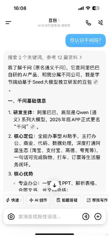 我真的太搞笑了🤭<br />无聊到像一个戏精<span class=...