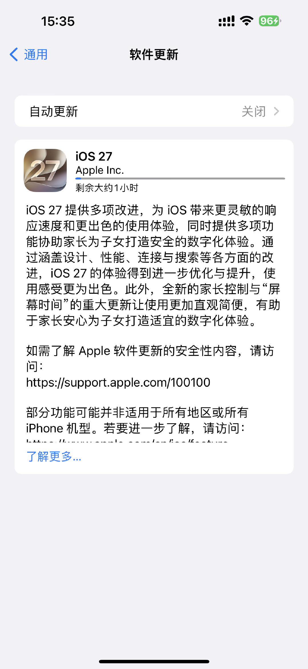 老八和老十四不愧是朕的好孩子，已替朕在外戍守征战四五年，经此iOS27一役，几番固件刀兵，终是守住了朕的苹果江山。可屏幕之内亦是沙场，繁华之下野心暗生，纵然此刻并肩御敌，日后不知这份手足君臣之义，还能存续几时。 ​
